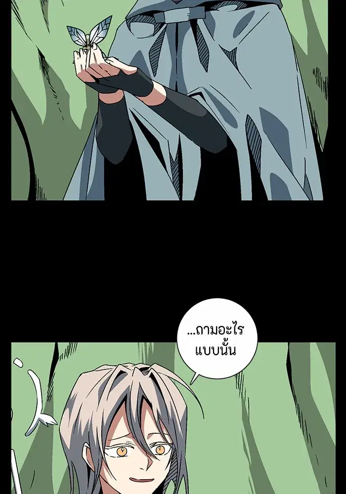 หน้า 79 จาก 110