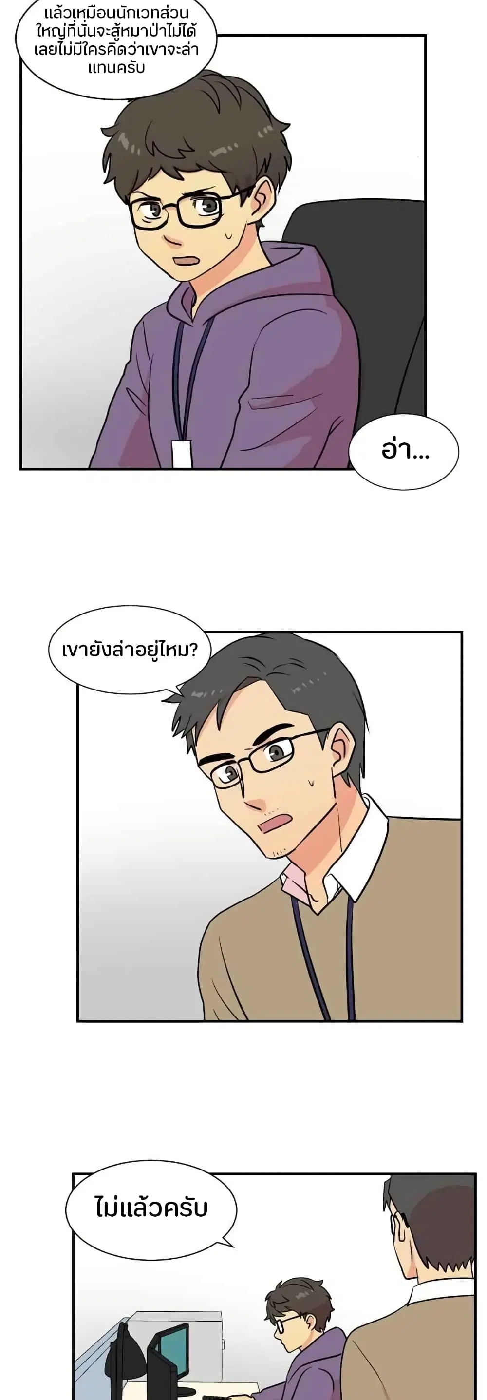หน้า 19 จาก 21