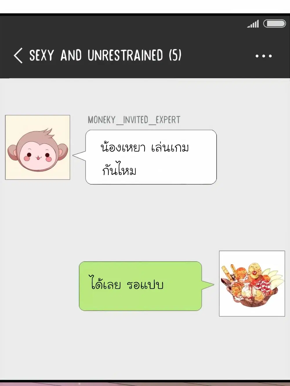 หน้า 22 จาก 47