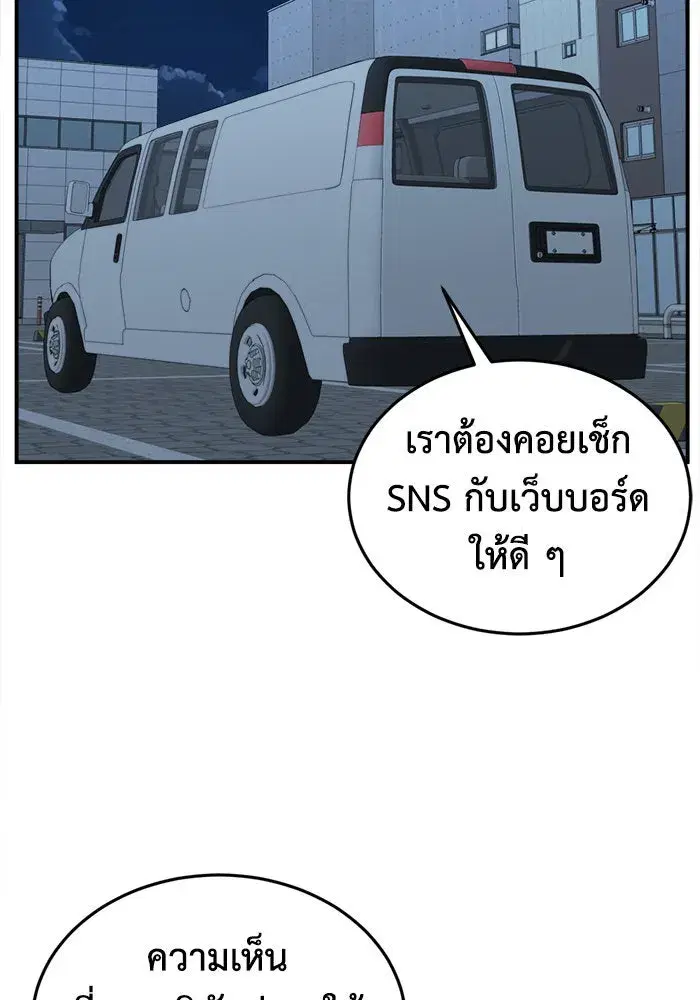 หน้า 11 จาก 148