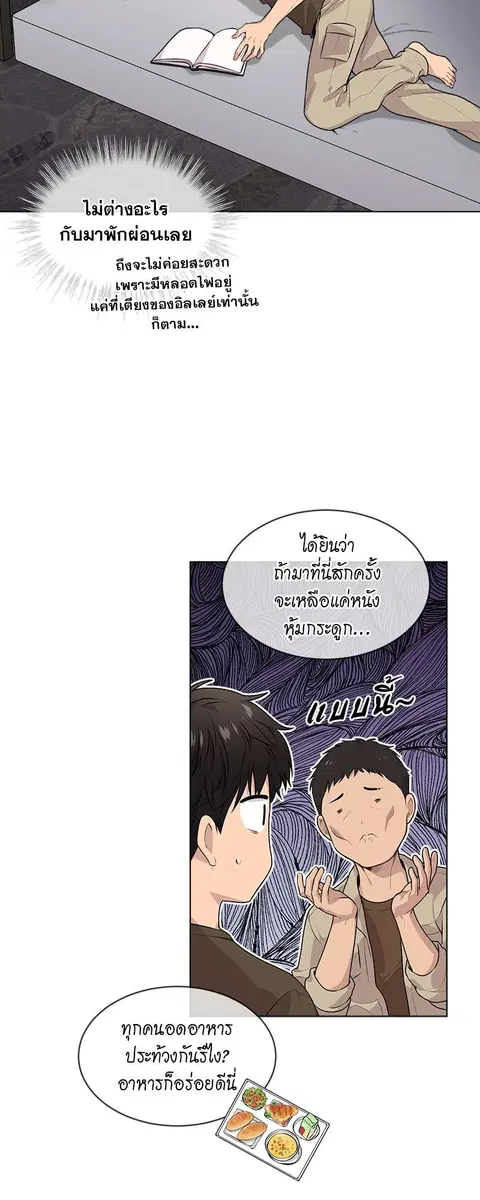 หน้า 20 จาก 56