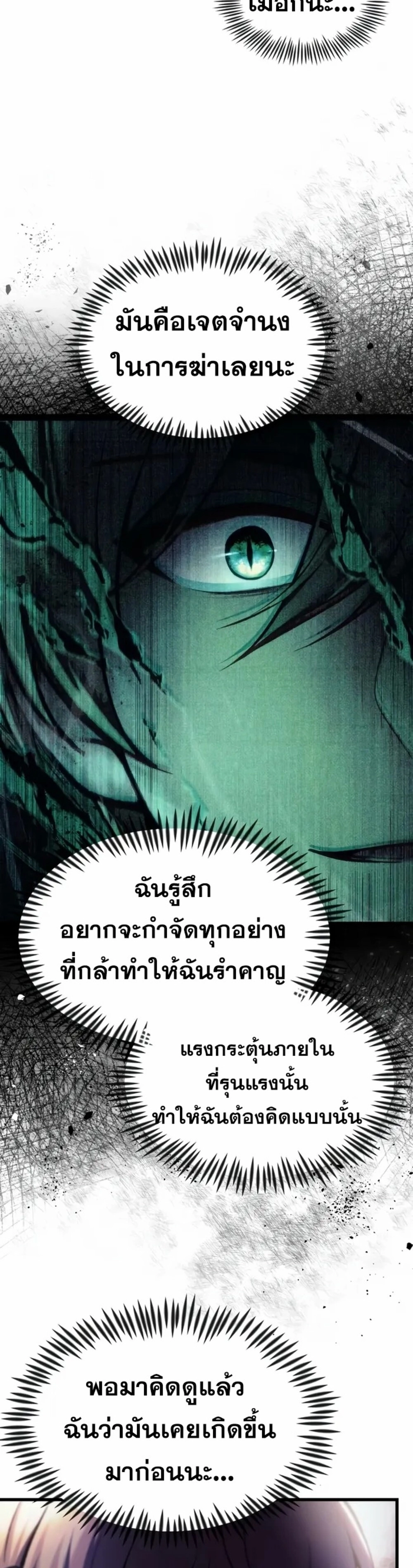 หน้า 5 จาก 40