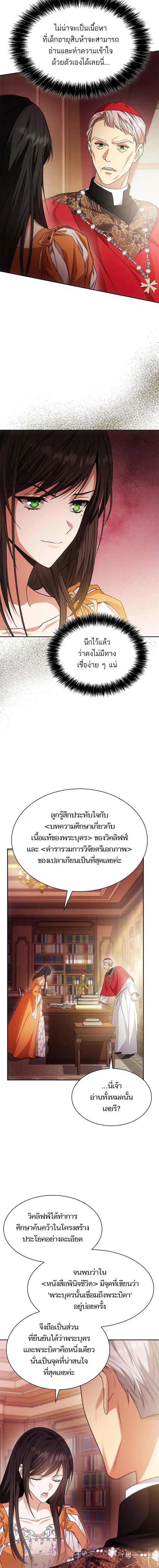 หน้า 2 จาก 21