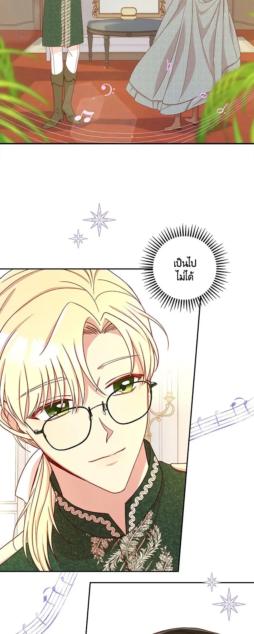 หน้า 15 จาก 35