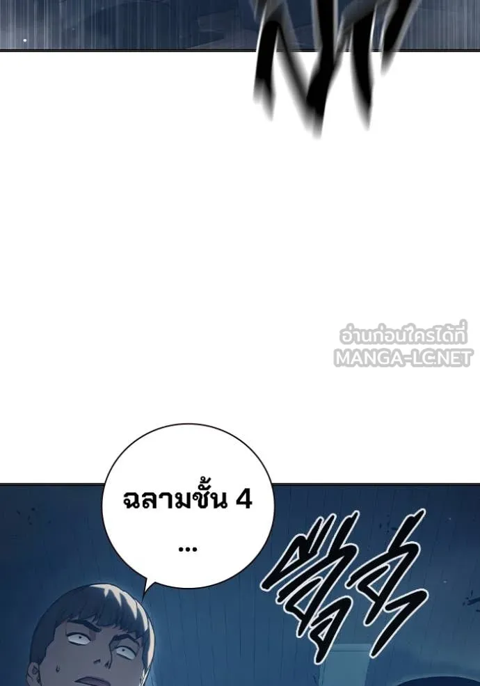 หน้า 70 จาก 267
