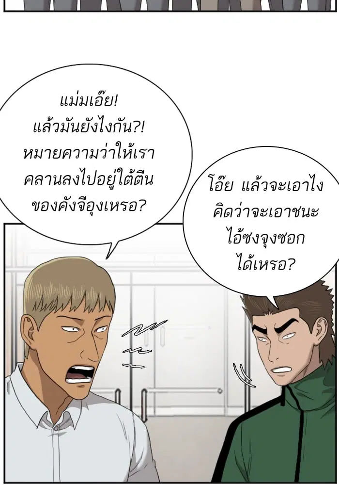 หน้า 53 จาก 142