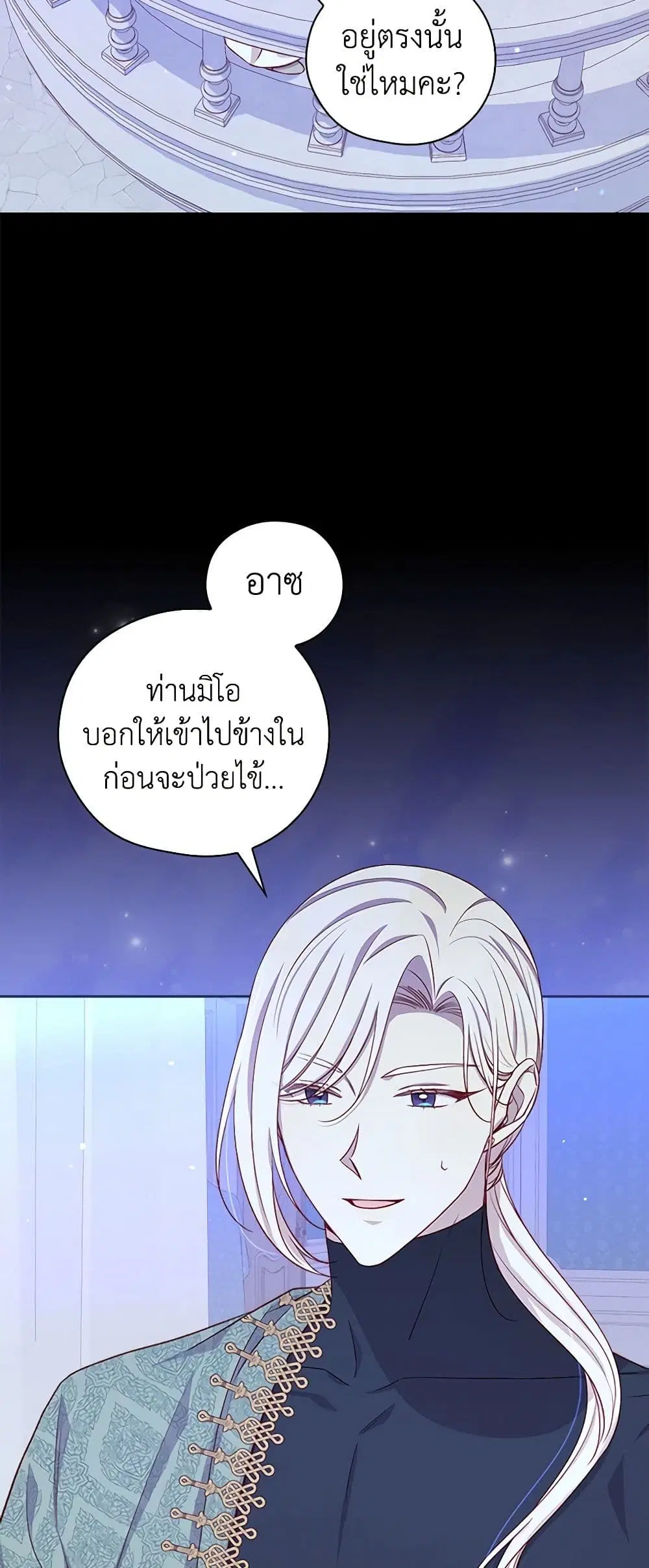 หน้า 7 จาก 43