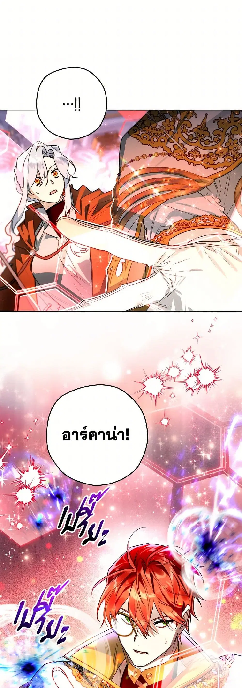 หน้า 15 จาก 33