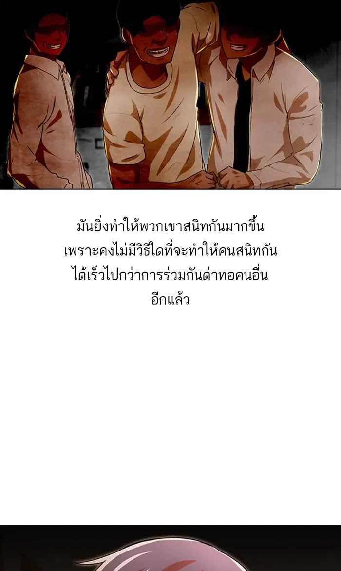 หน้า 120 จาก 148