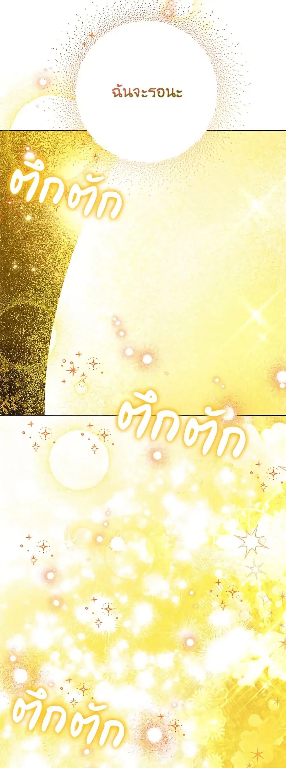 หน้า 43 จาก 45