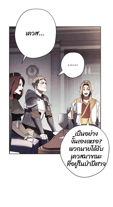 หน้า 21 จาก 73