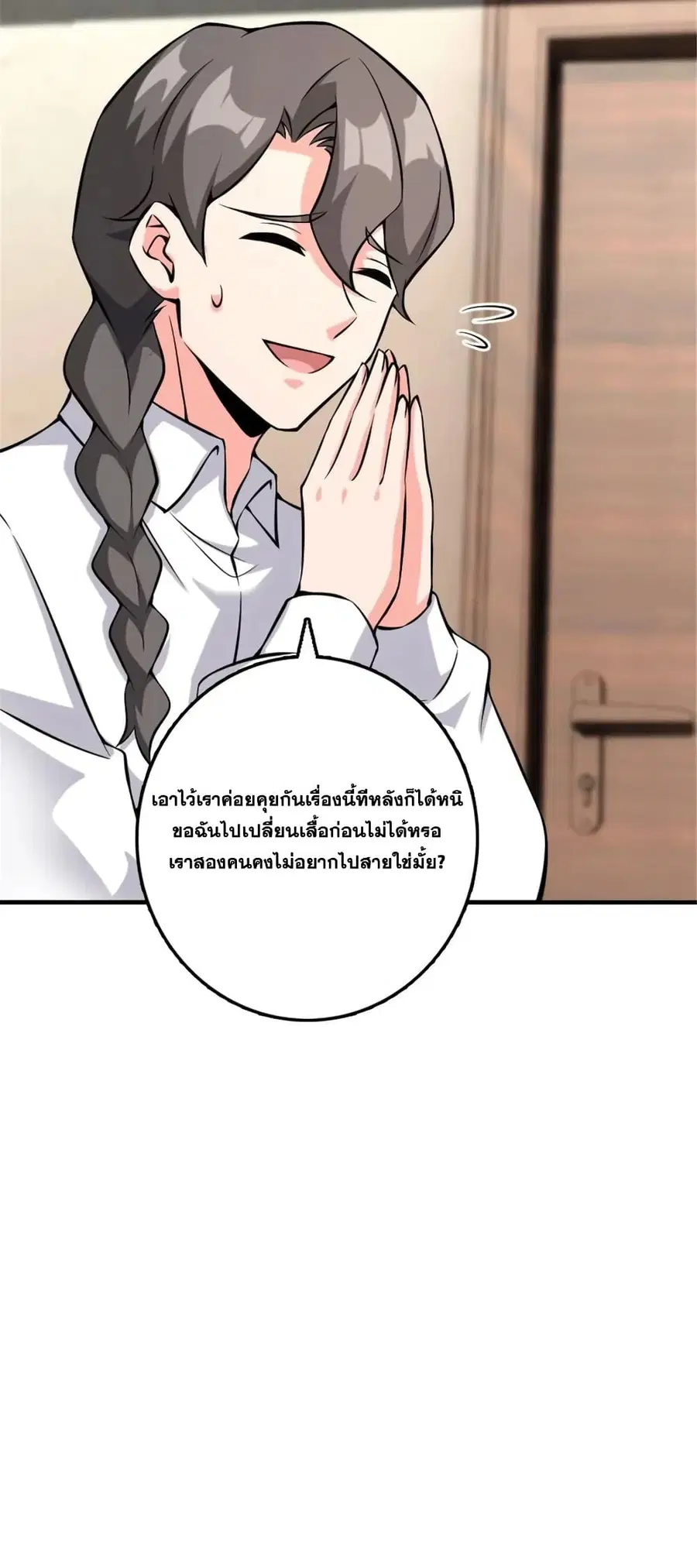 หน้า 12 จาก 36