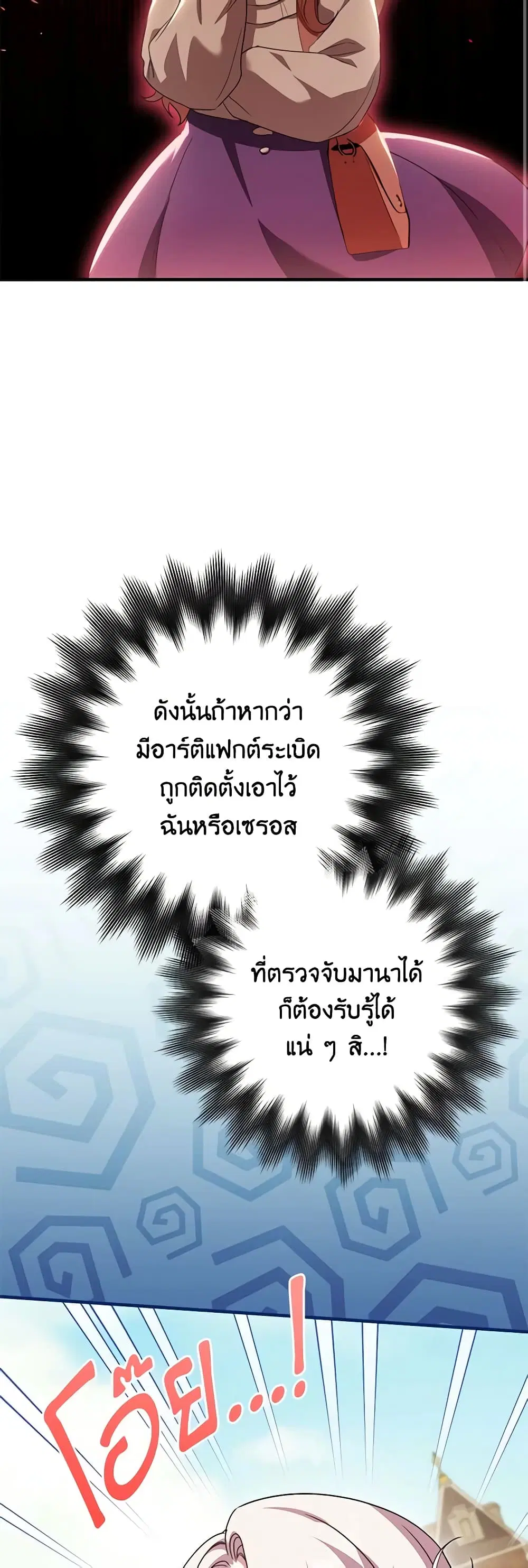 หน้า 21 จาก 50