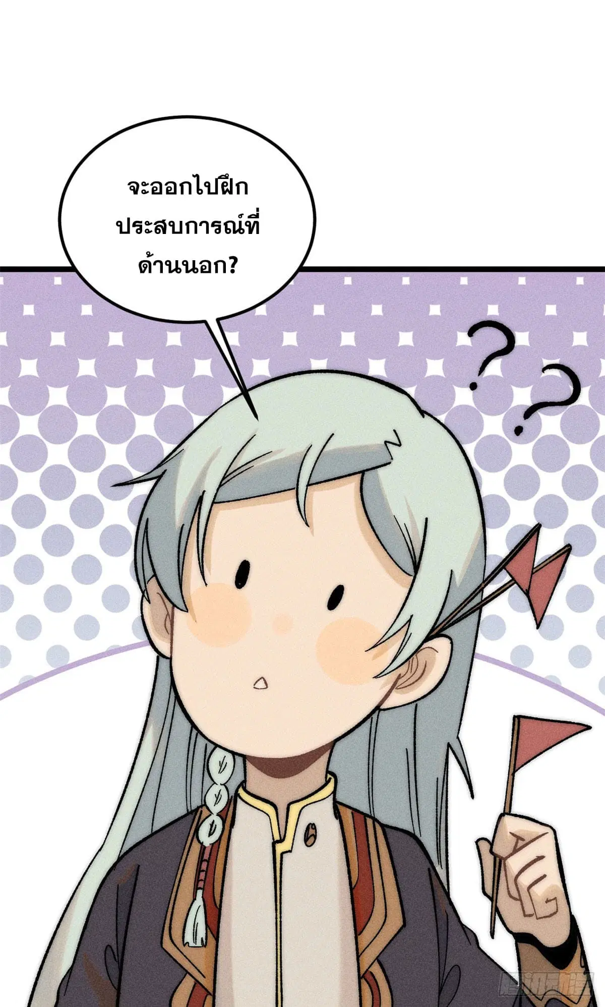 หน้า 22 จาก 53