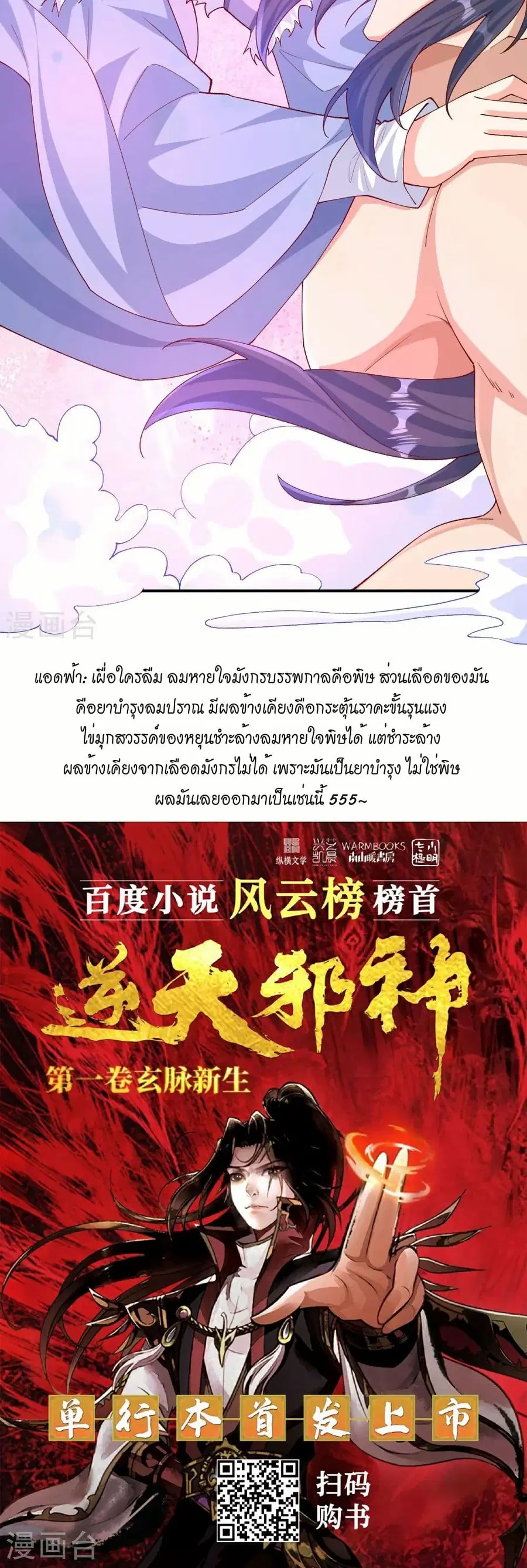 หน้า 41 จาก 42