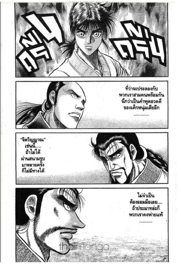 หน้า 9 จาก 51