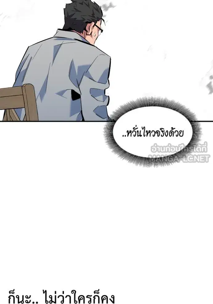 หน้า 96 จาก 153