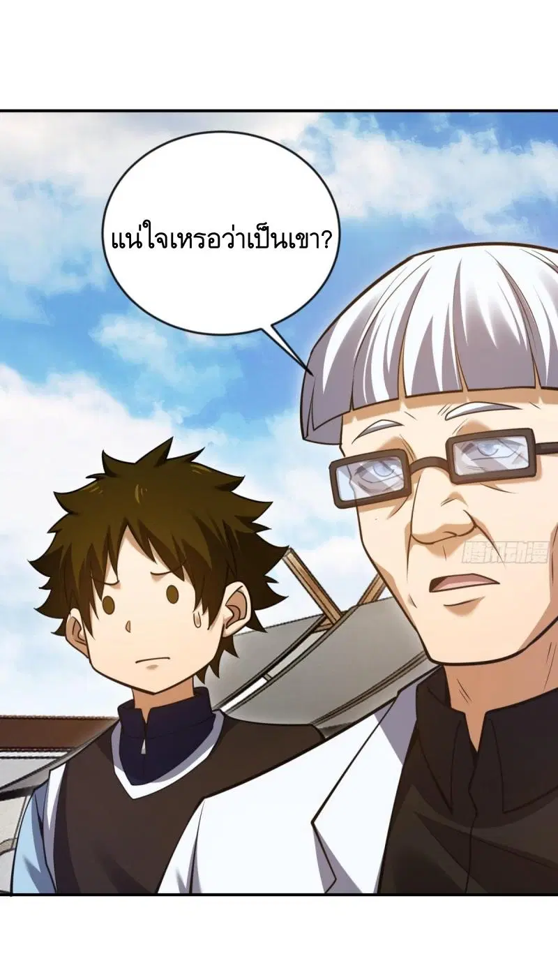 หน้า 22 จาก 66
