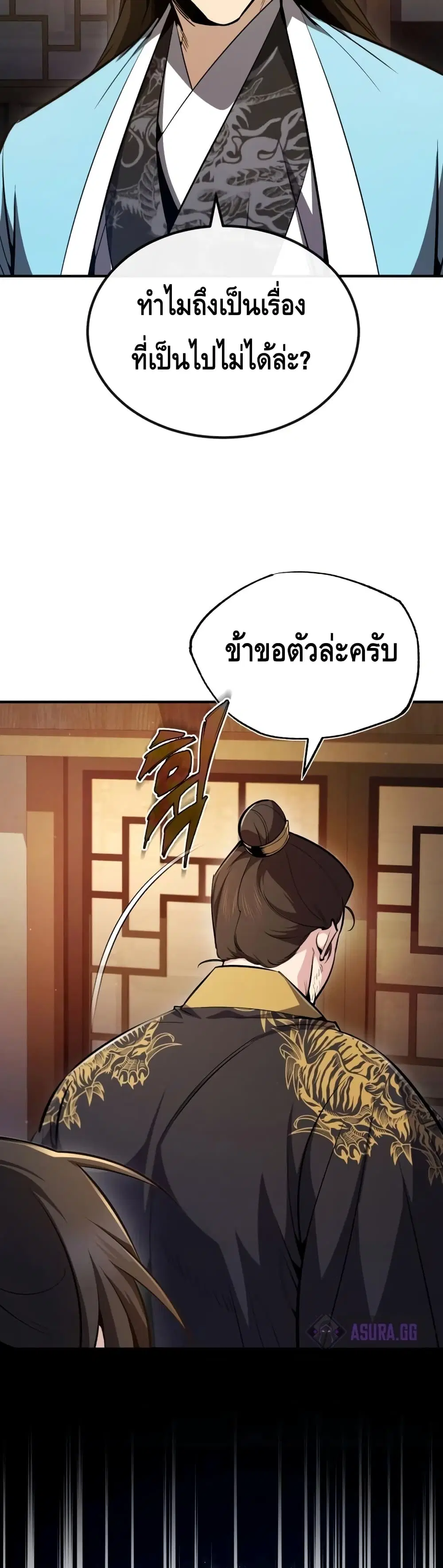 หน้า 34 จาก 62