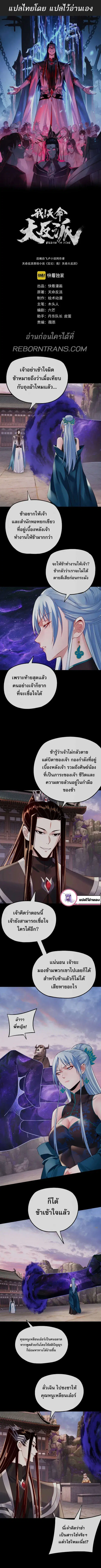 หน้า 2 จาก 9