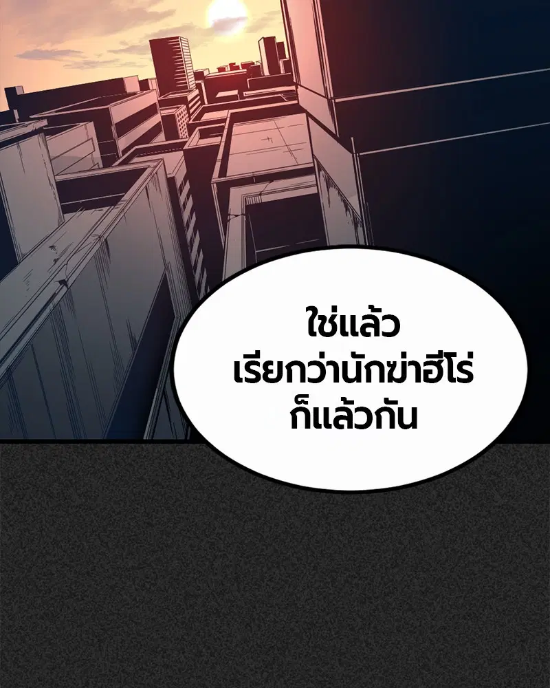 หน้า 29 จาก 187
