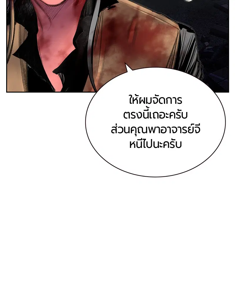 หน้า 52 จาก 141