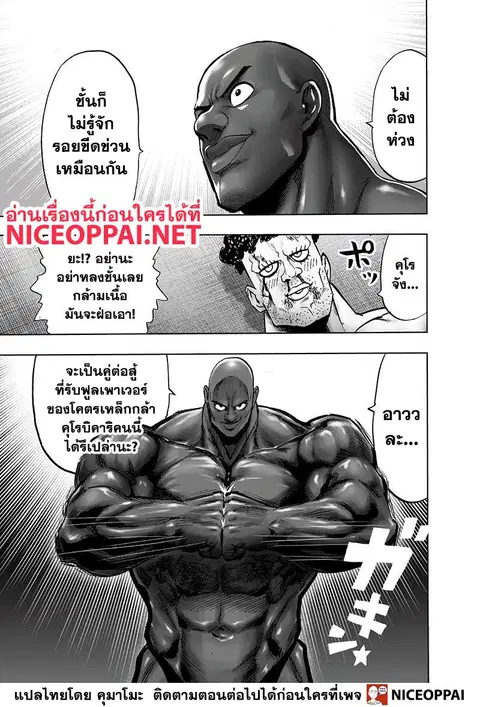 หน้า 9 จาก 22