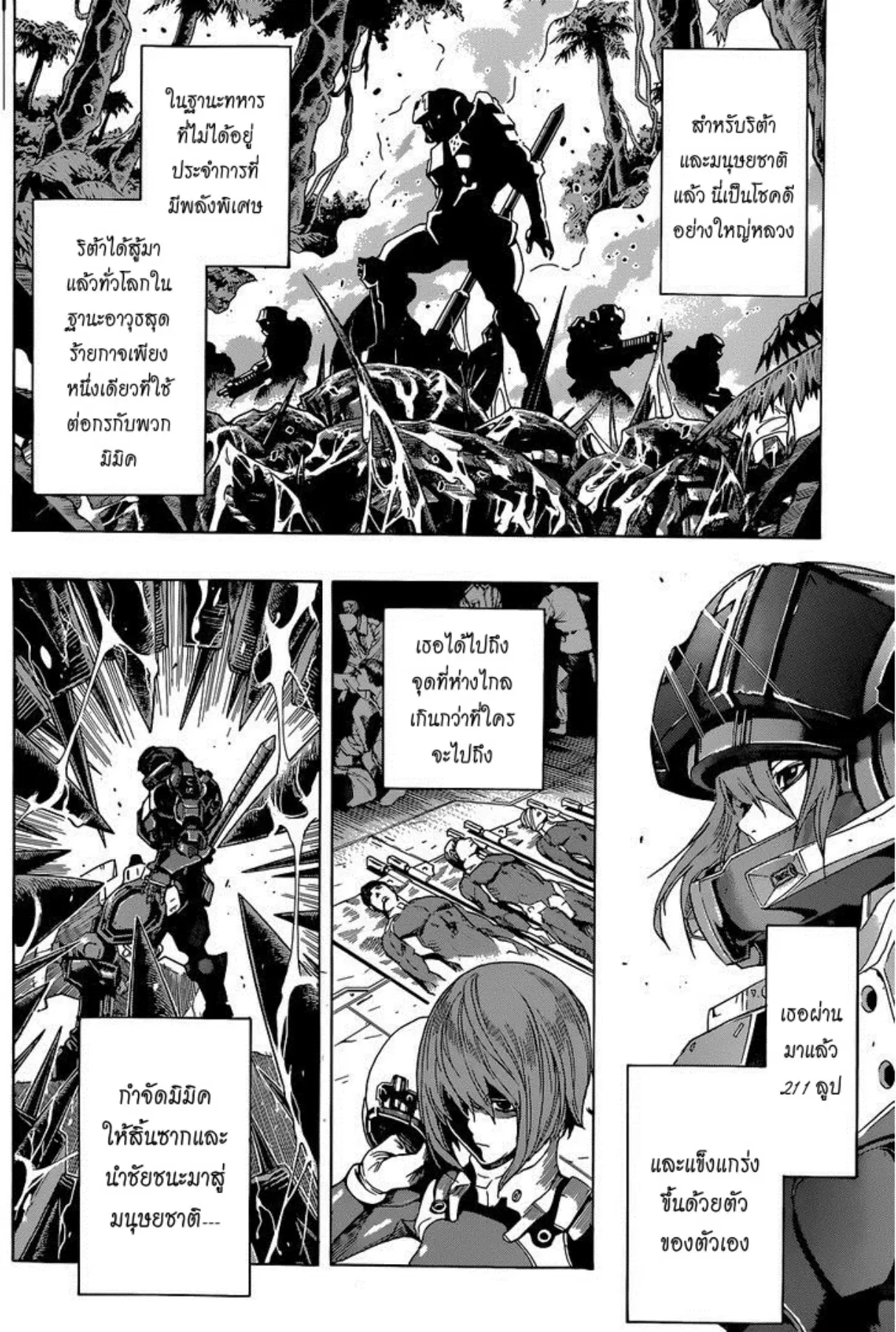 หน้า 16 จาก 21