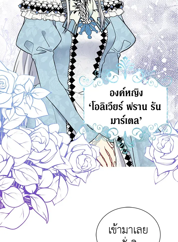 หน้า 6 จาก 82