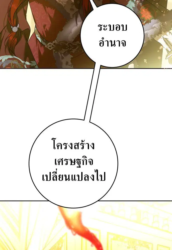 หน้า 97 จาก 145