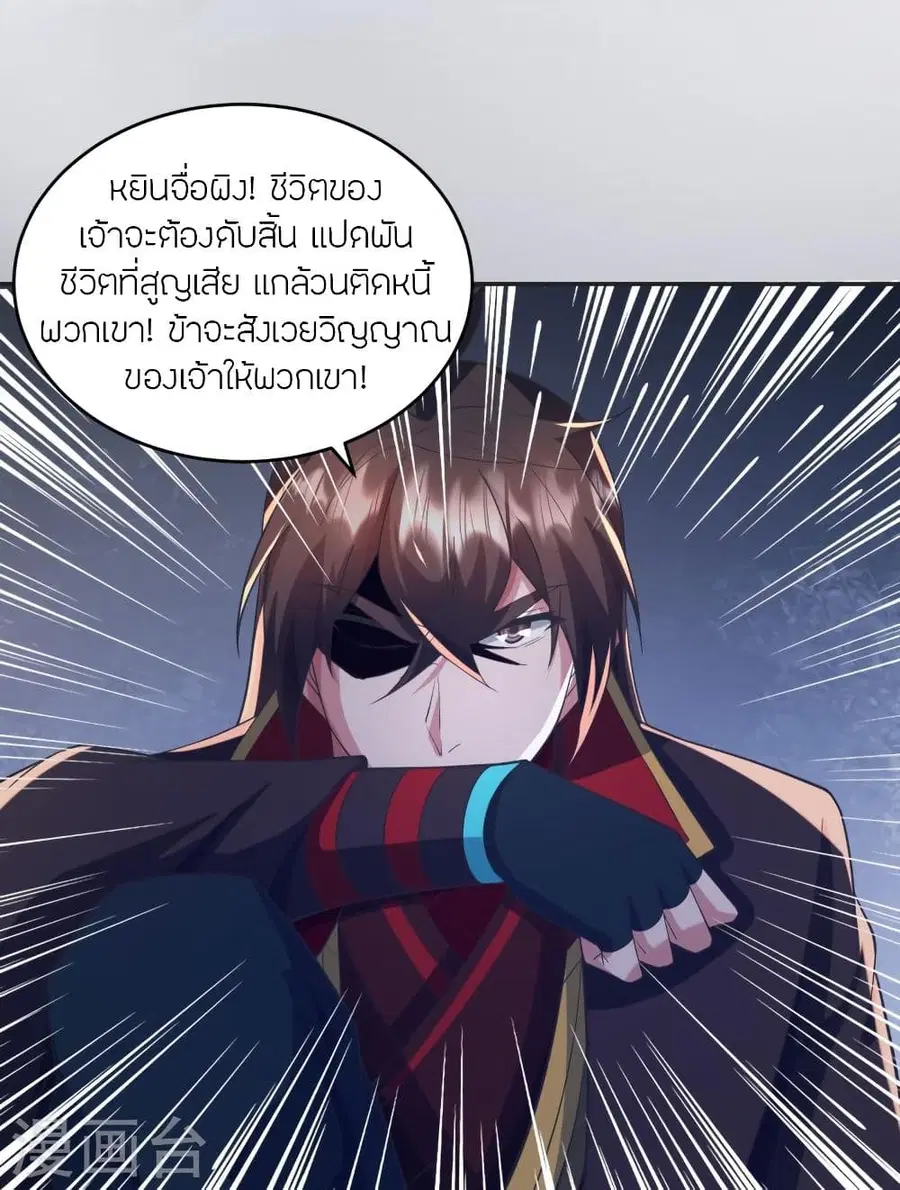 หน้า 81 จาก 93