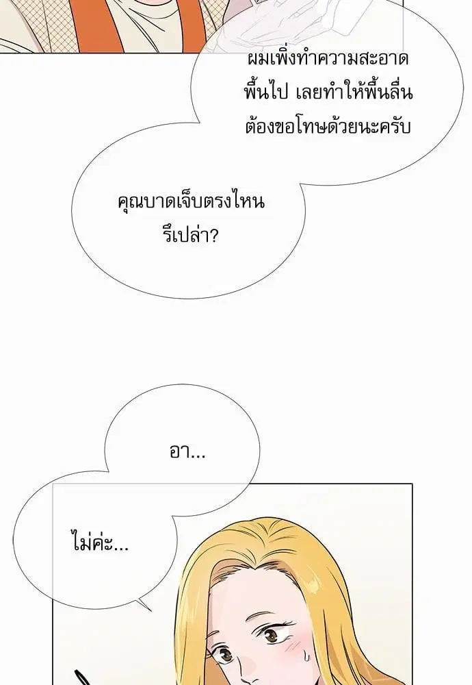 หน้า 7 จาก 55