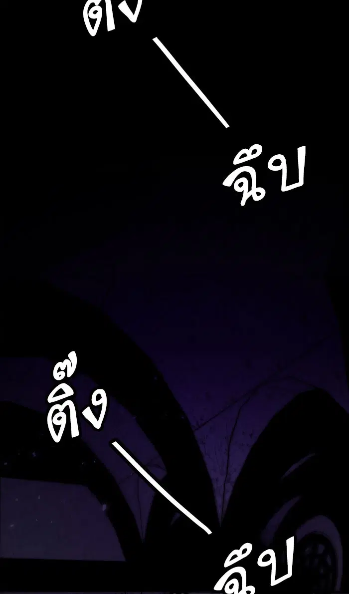 หน้า 39 จาก 116