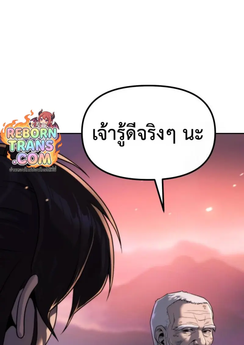 หน้า 170 จาก 175