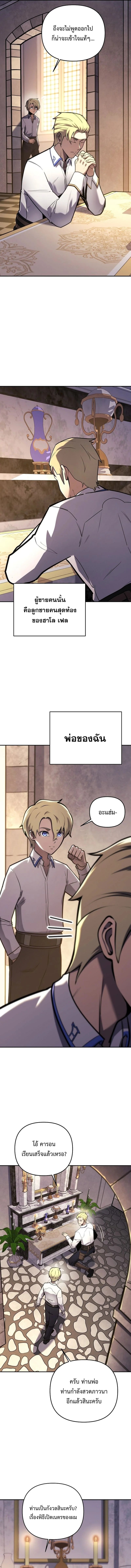 หน้า 12 จาก 24