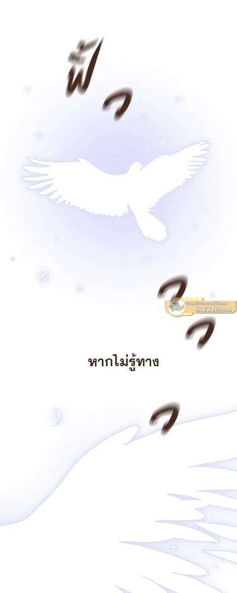 หน้า 16 จาก 32
