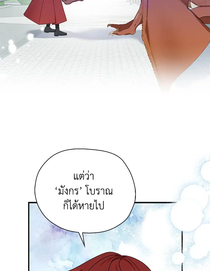 หน้า 33 จาก 91