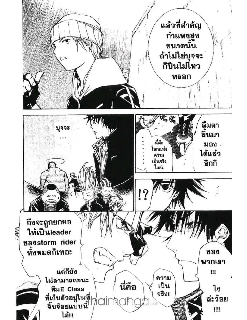 หน้า 9 จาก 22
