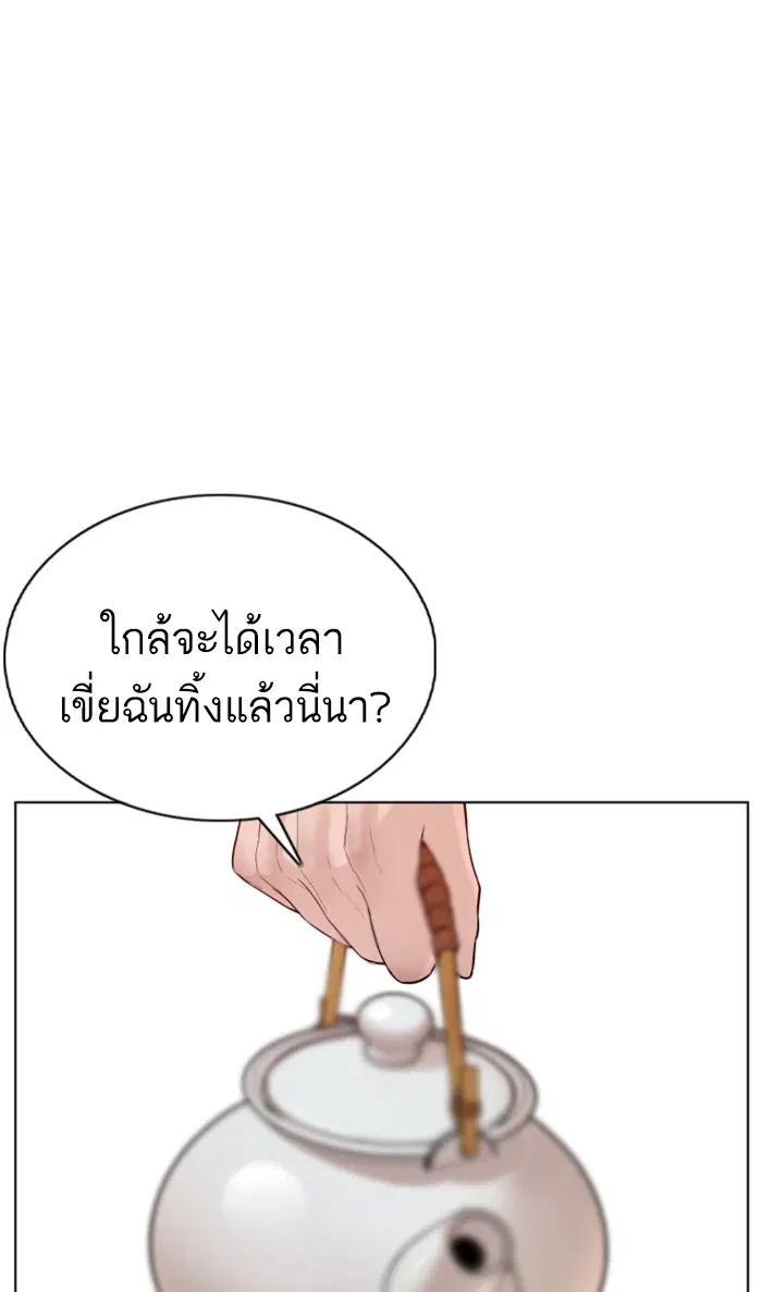 หน้า 146 จาก 163