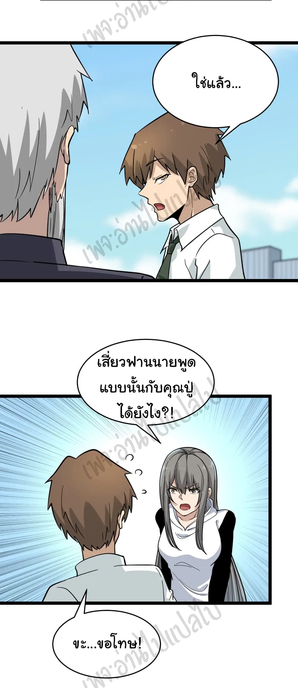 หน้า 17 จาก 32