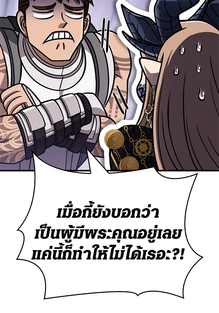 หน้า 97 จาก 186