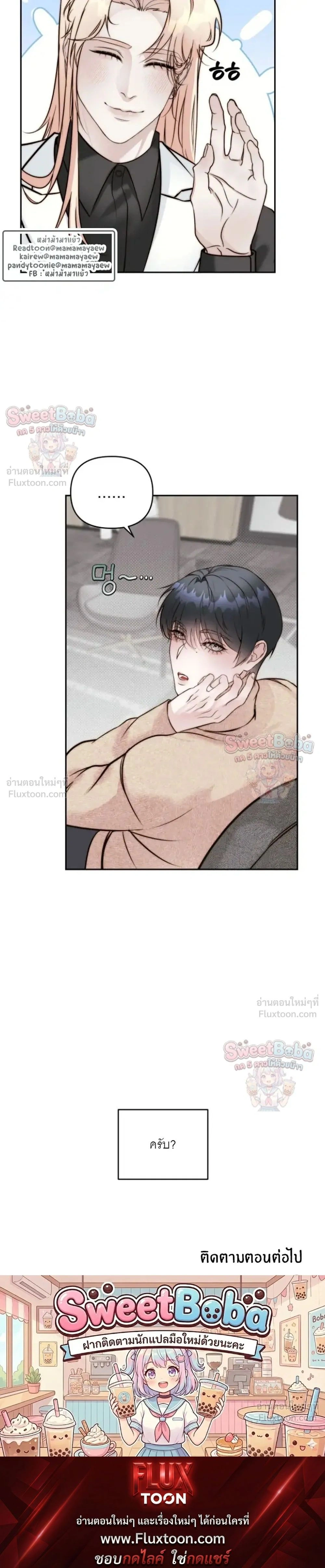 หน้า 52 จาก 52