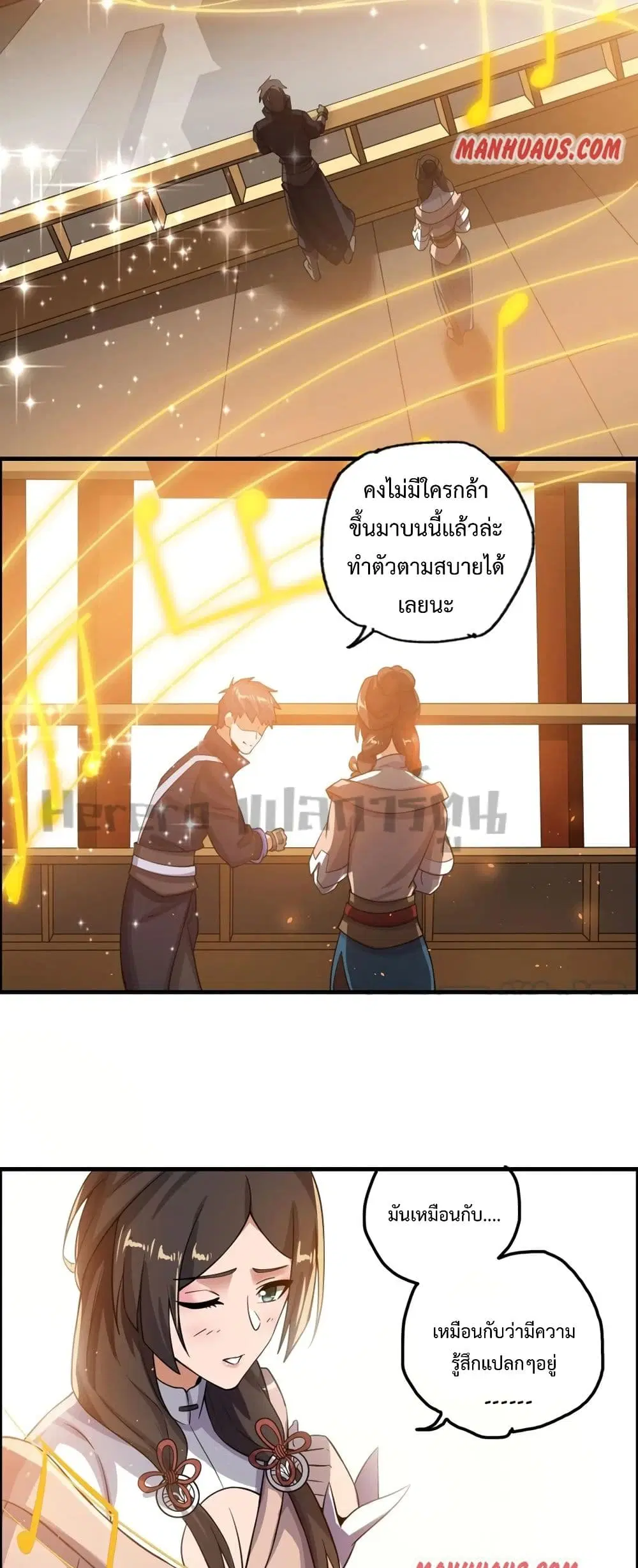 หน้า 14 จาก 31