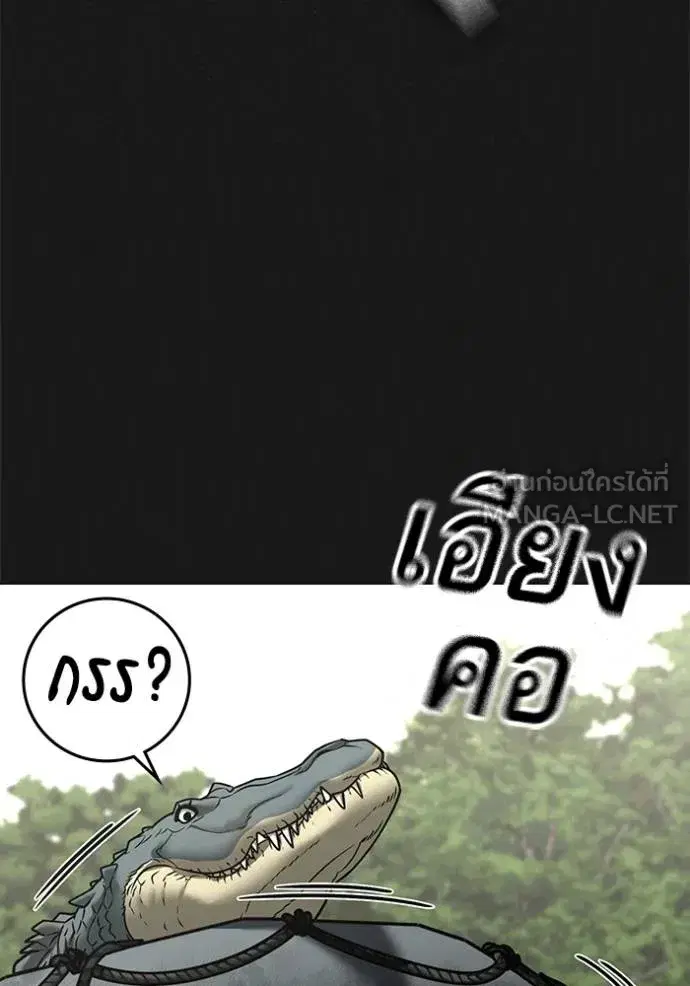 หน้า 114 จาก 193