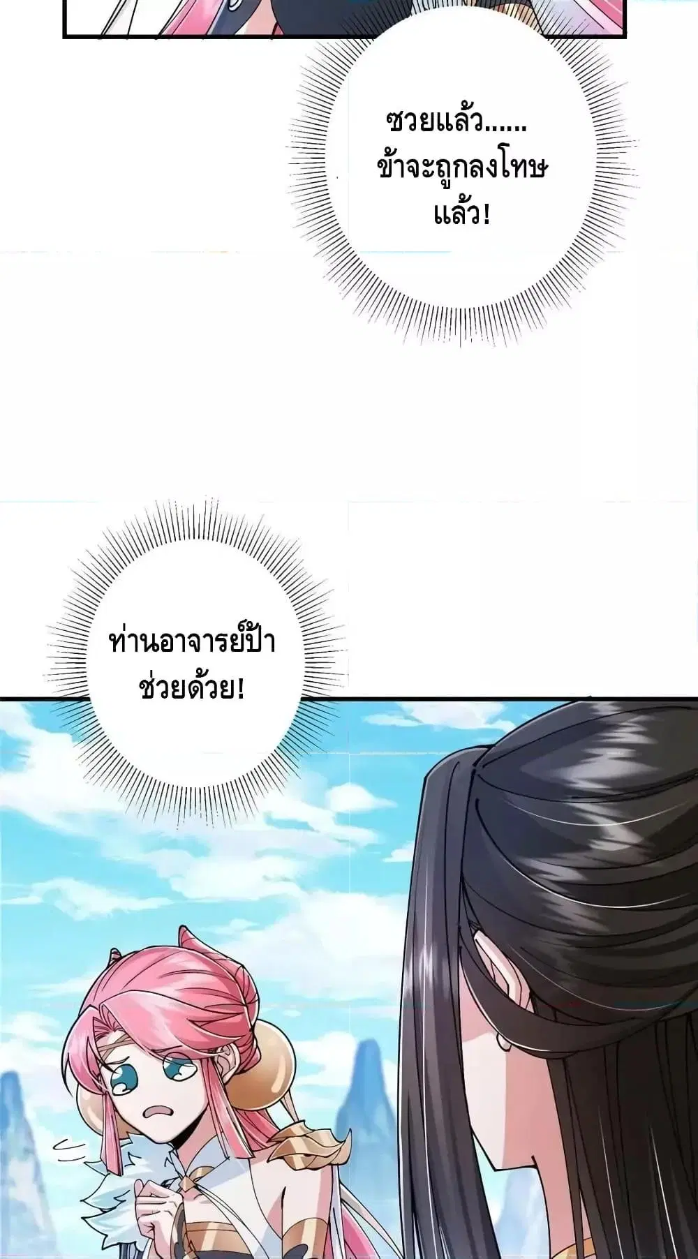 หน้า 39 จาก 42