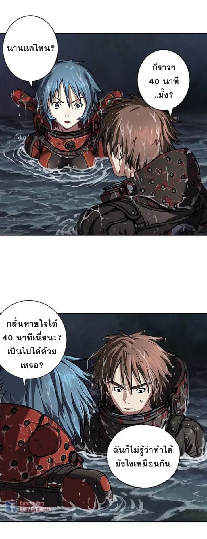 หน้า 25 จาก 33