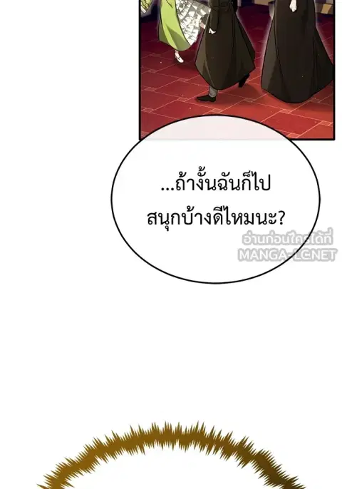 หน้า 132 จาก 136