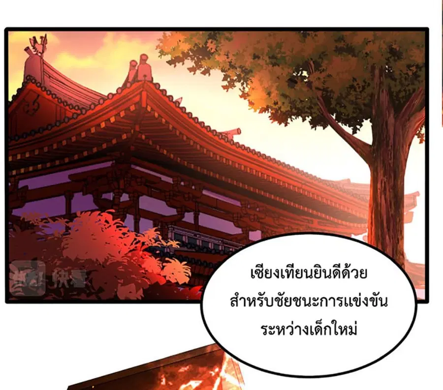 หน้า 2 จาก 35