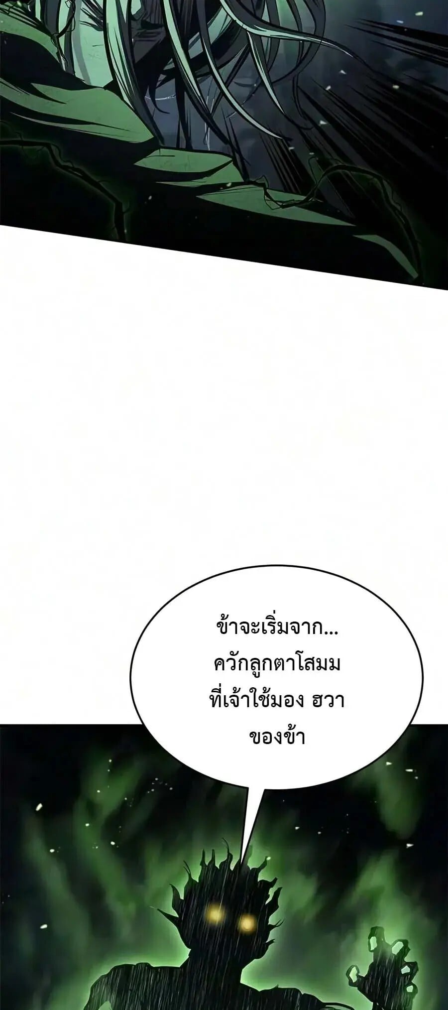 หน้า 7 จาก 60