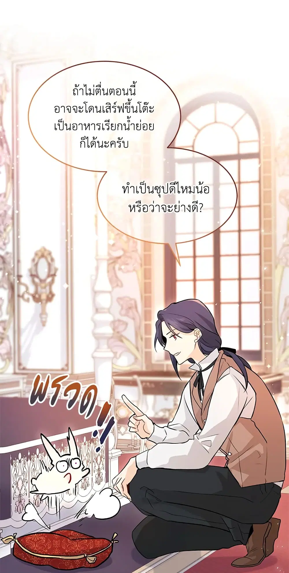 หน้า 33 จาก 53